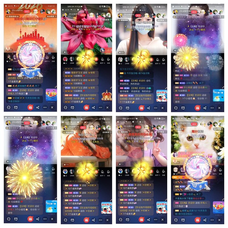 愉悦🎤V娱热点