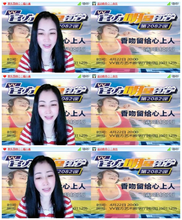 南风🎤V娱热点