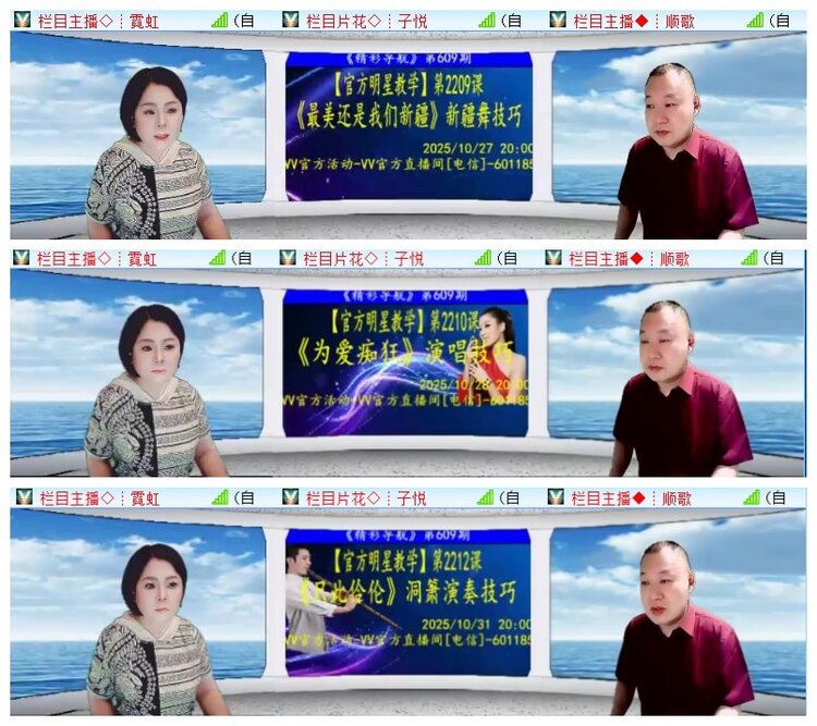 执白🎤V娱热点