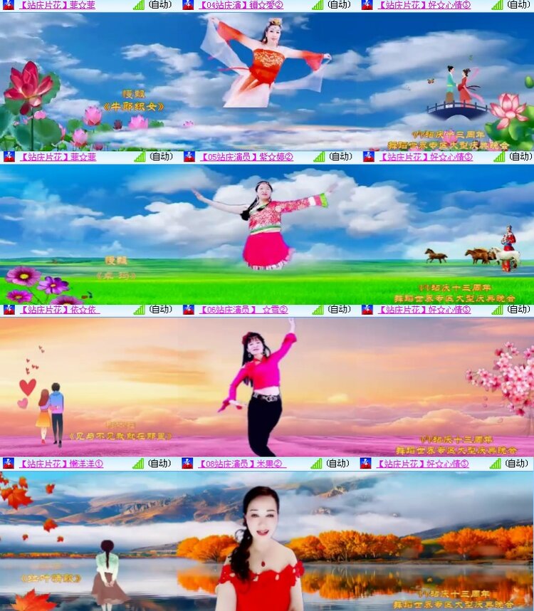 海燕🎤V娱热点