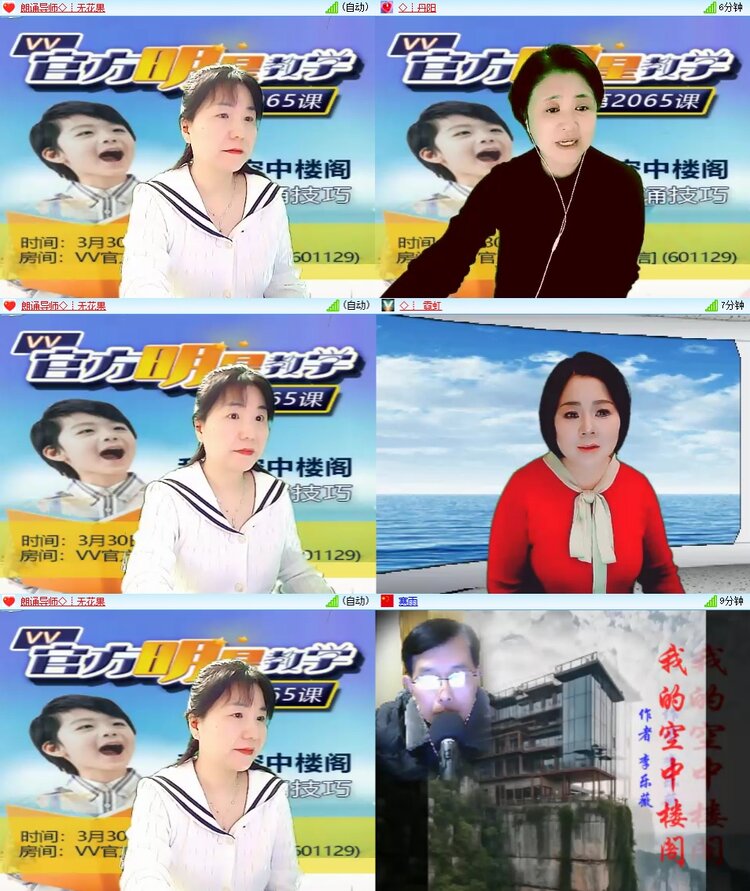 柠檬🎤V娱热点