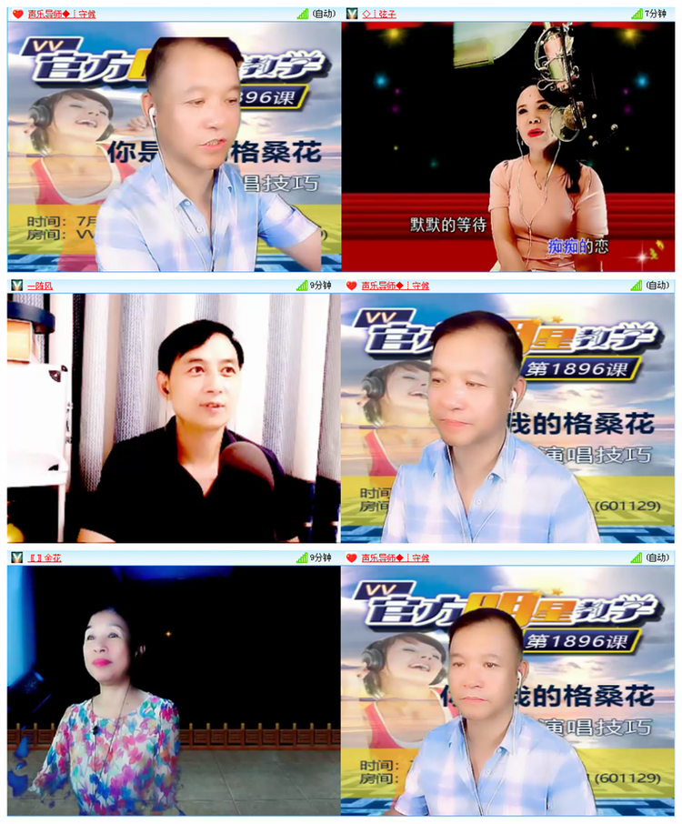 小路🎤V娱热点