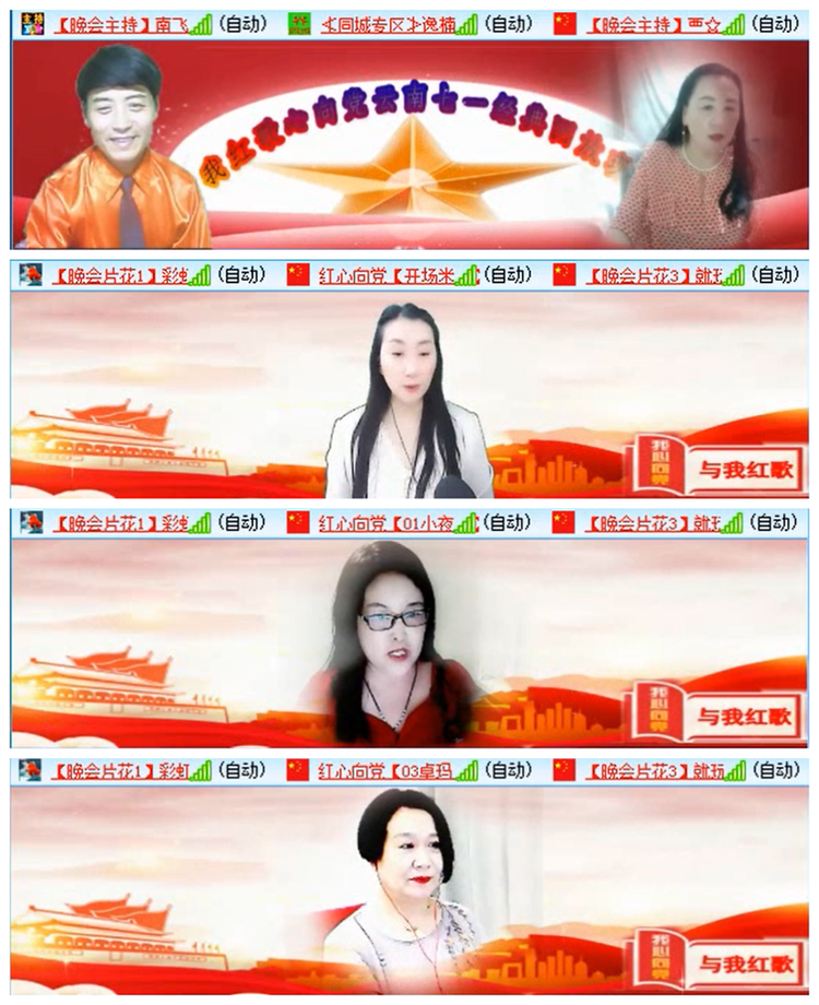 执白🎤V娱热点