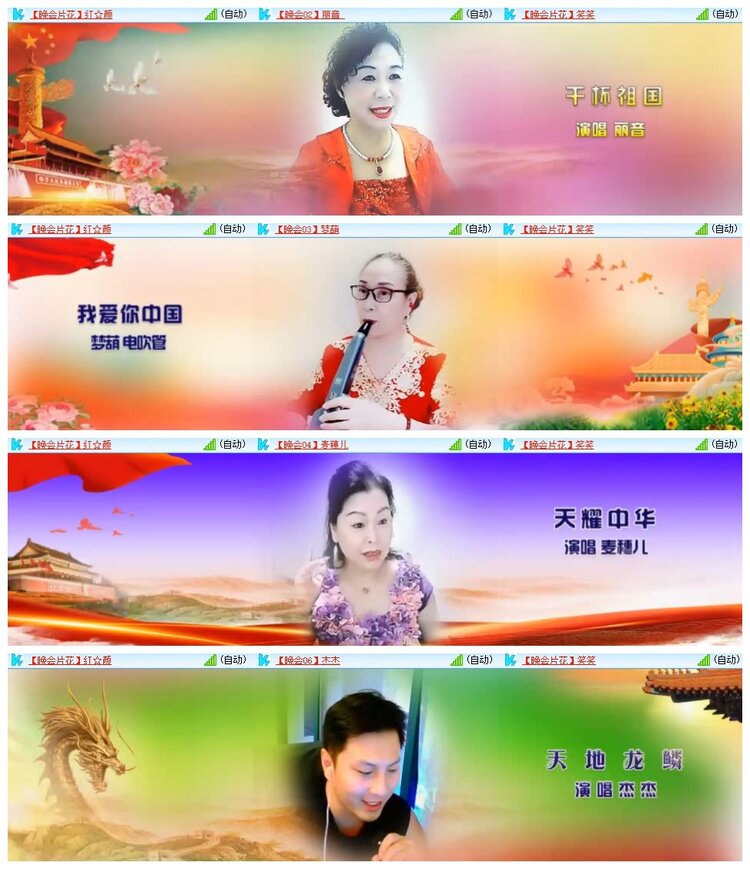 南风🎤V娱热点