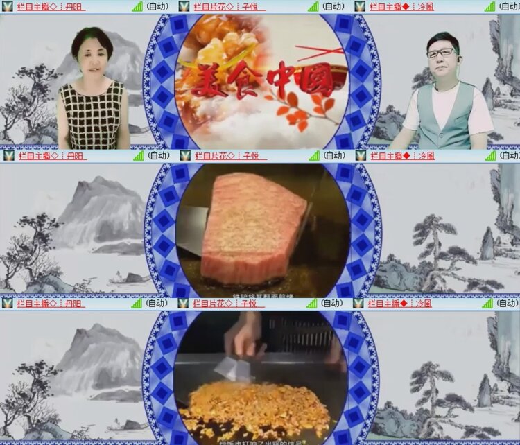 飞沙🎤V娱热点