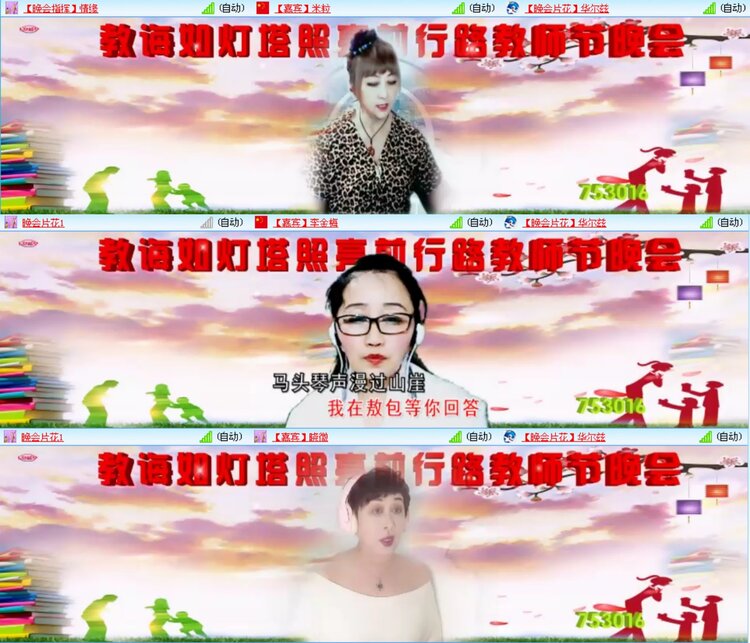 愉悦🎤V娱热点