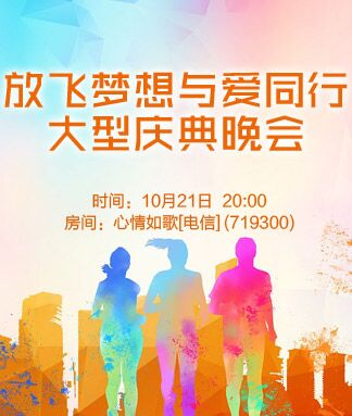 思点🎤V娱热点