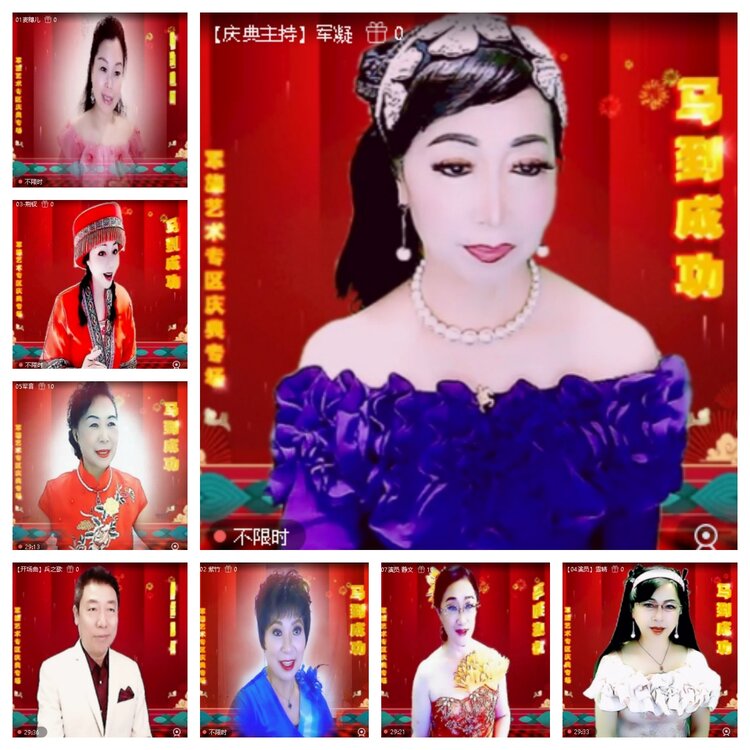 曾经🎤V娱热点