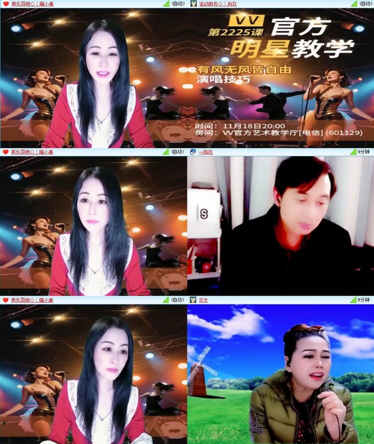 浓茶🎤V娱热点