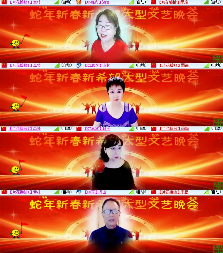 海燕🎤V娱热点