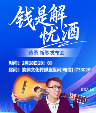 随缘🎤v娱热点