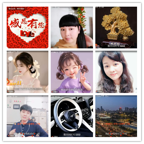 淡然🎤V娱热点