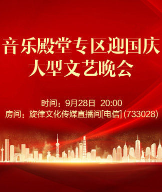 海涛🎤V娱热点
