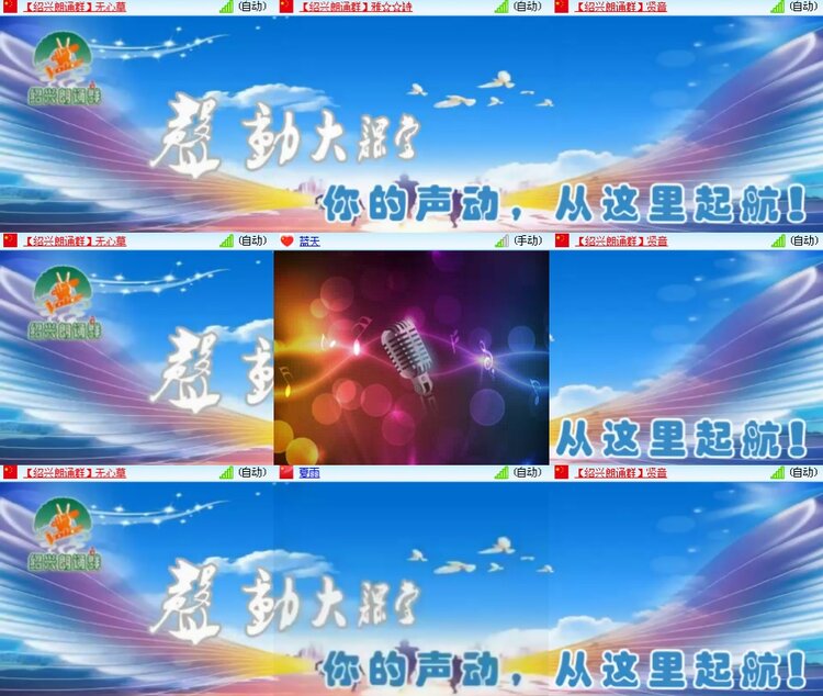 思点🎤V娱热点