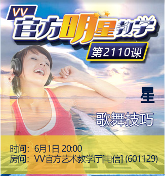 流云🎤V娱热点