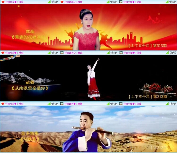 苏苏🎤V娱热点