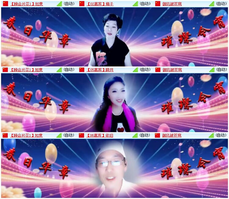 淡然🎤V娱热点