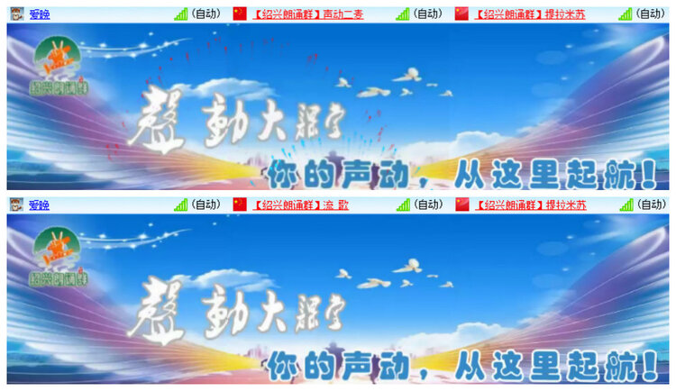 沛滢🎤V娱热点
