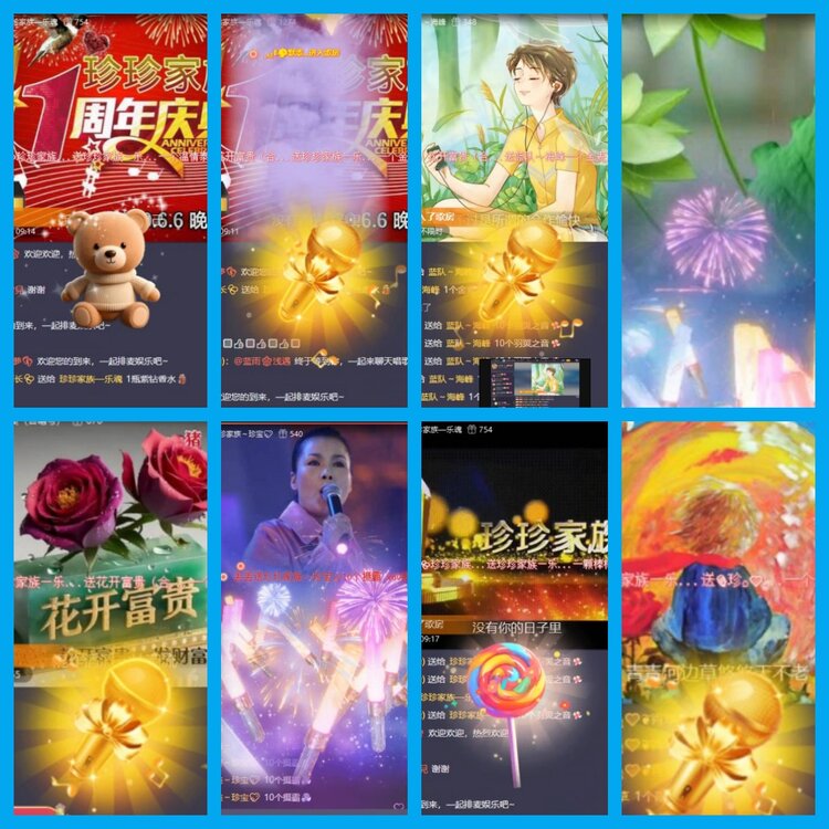 杜影🎤V娱热点