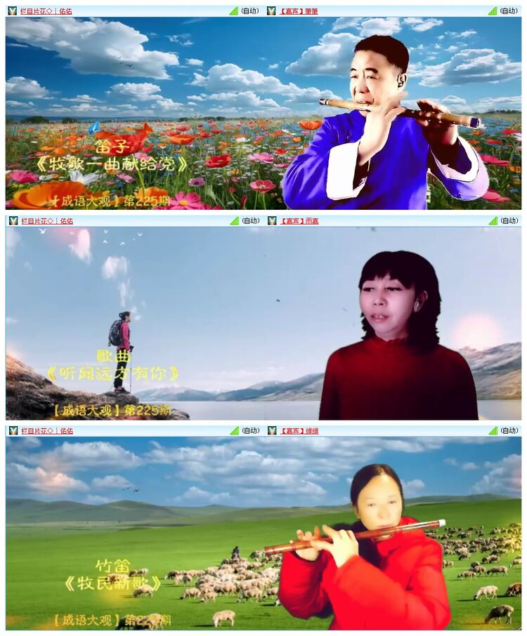 墨馨儿🎤V娱热点