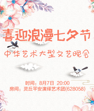 向日葵🎤V娱热点