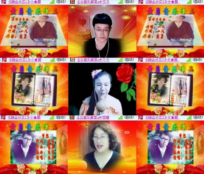 海燕🎤V娱热点