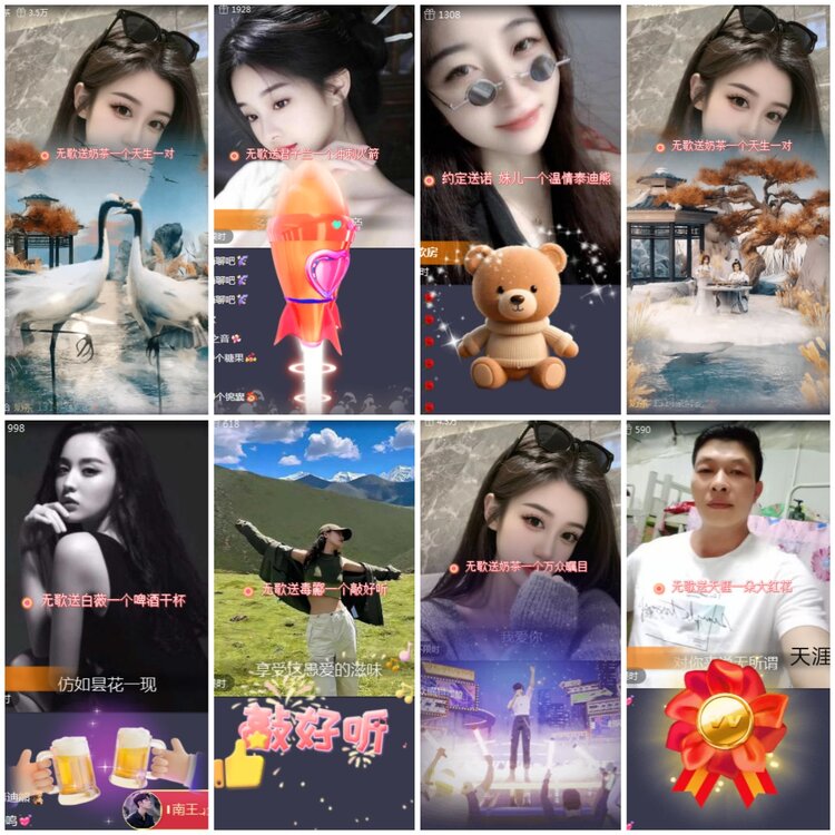 思点🎤V娱热点