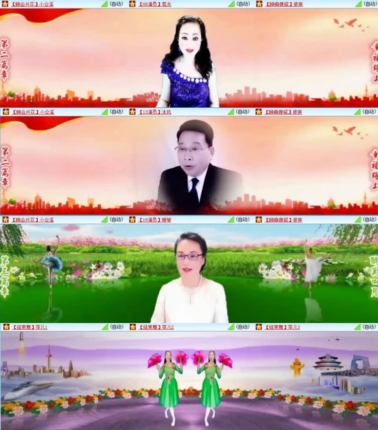 苏苏🎤V娱热点