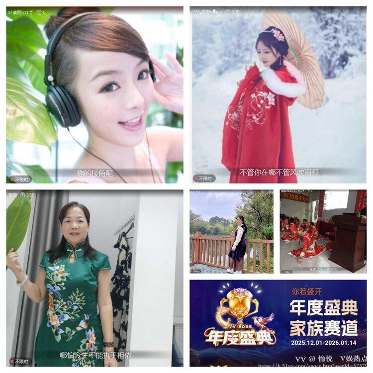 愉悦🎤V娱热点
