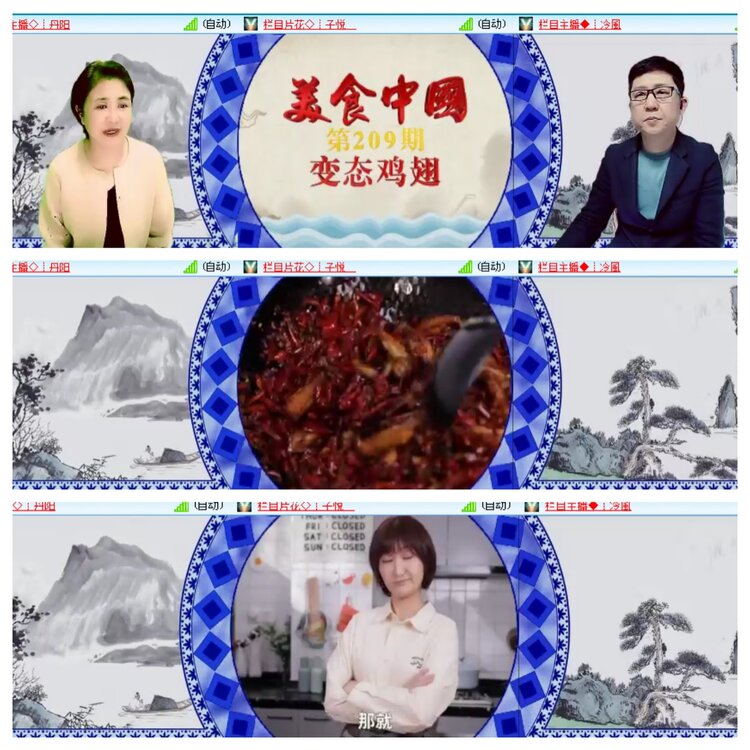 小浅🎤V娱热点