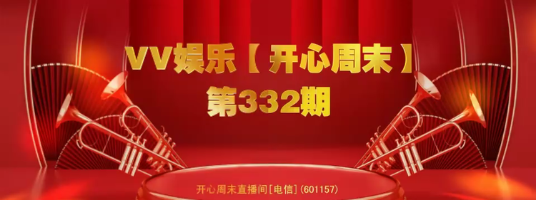 芯薇🎤V娱热点