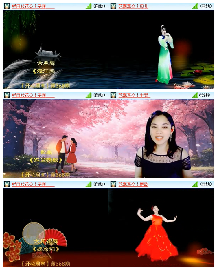 雪儿🎤V娱热点