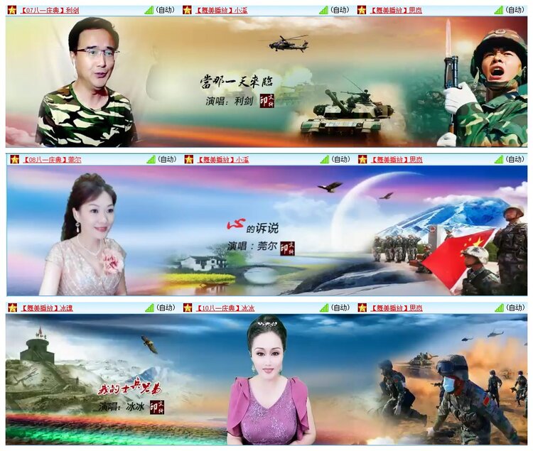 惜缘🎤V娱热点