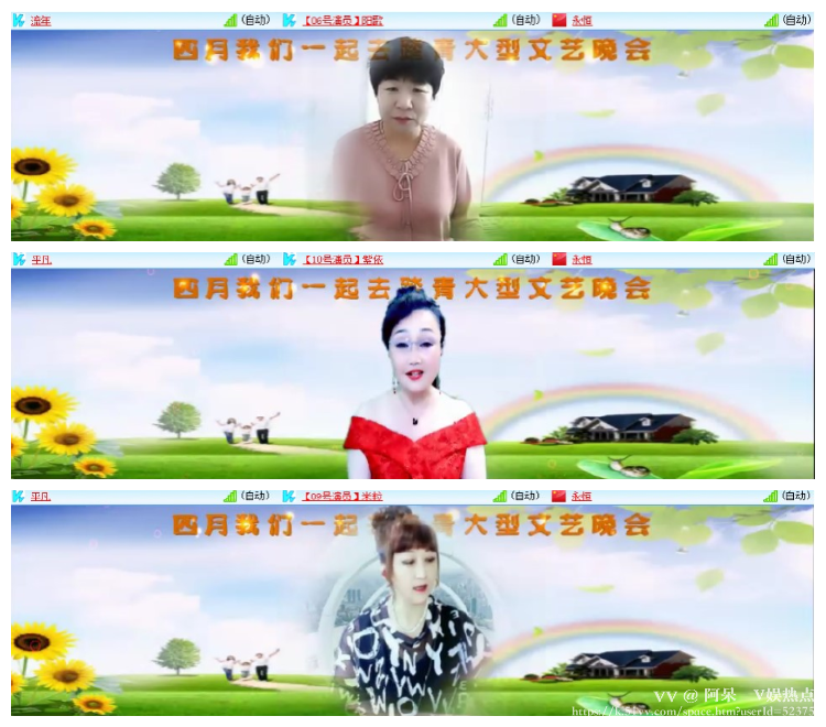 阿呆🎤V娱热点