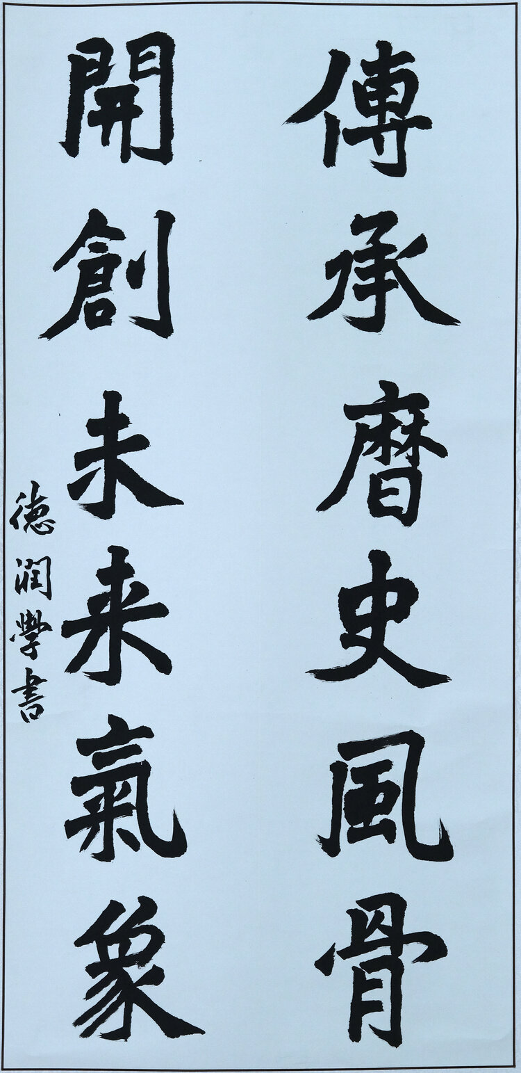 离退休工作部(处）