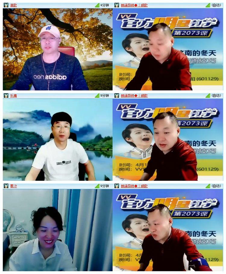 飘雪🎤V娱热点