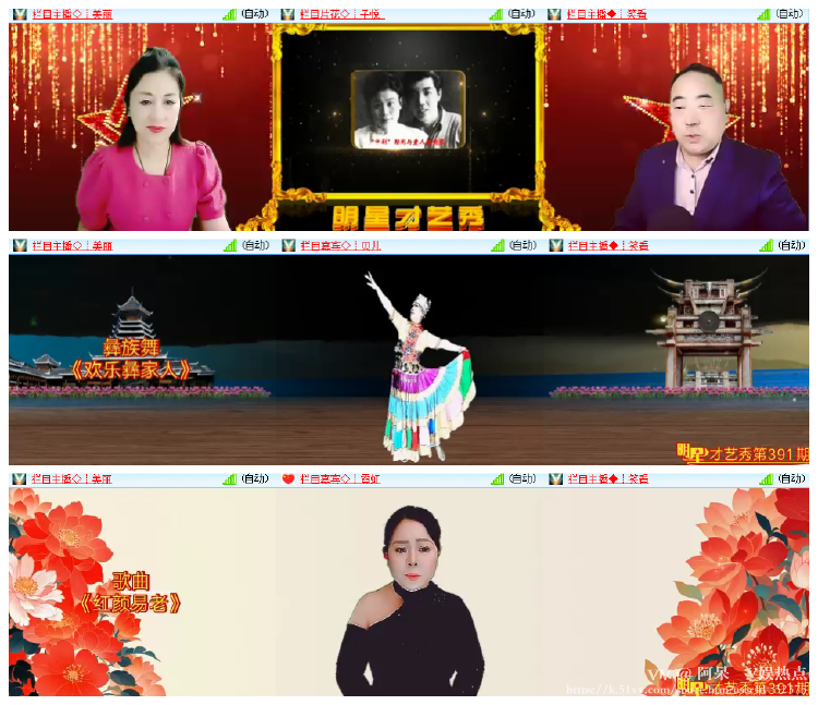 阿呆🎤V娱热点