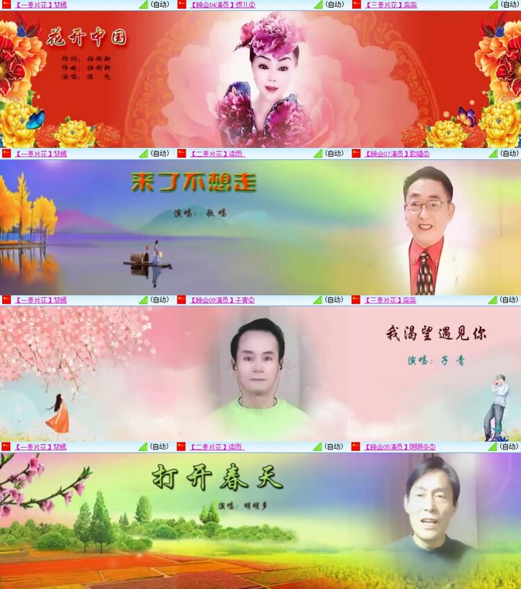 柠檬🎤V娱热点