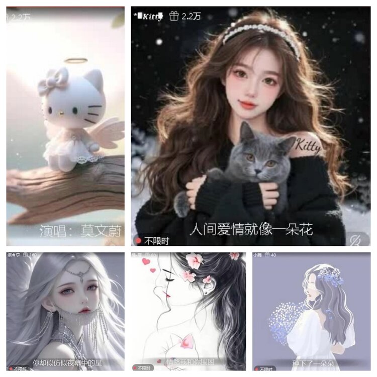 云中云🎤V娱热点