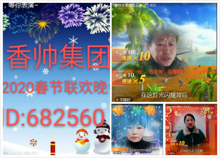 小萍🎤V娱热点