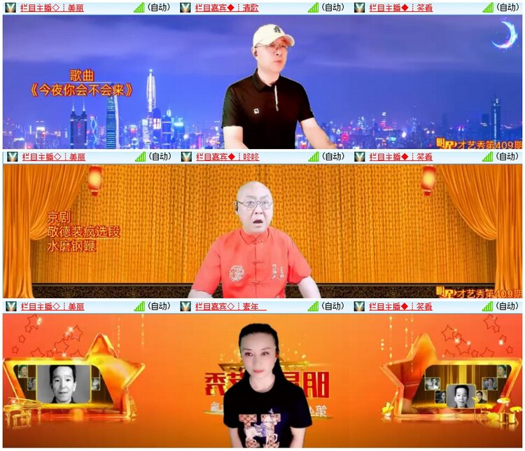 小朵🎤V娱热点