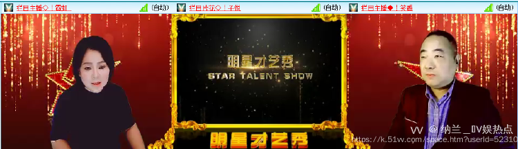 纳兰＿🎤V娱热点