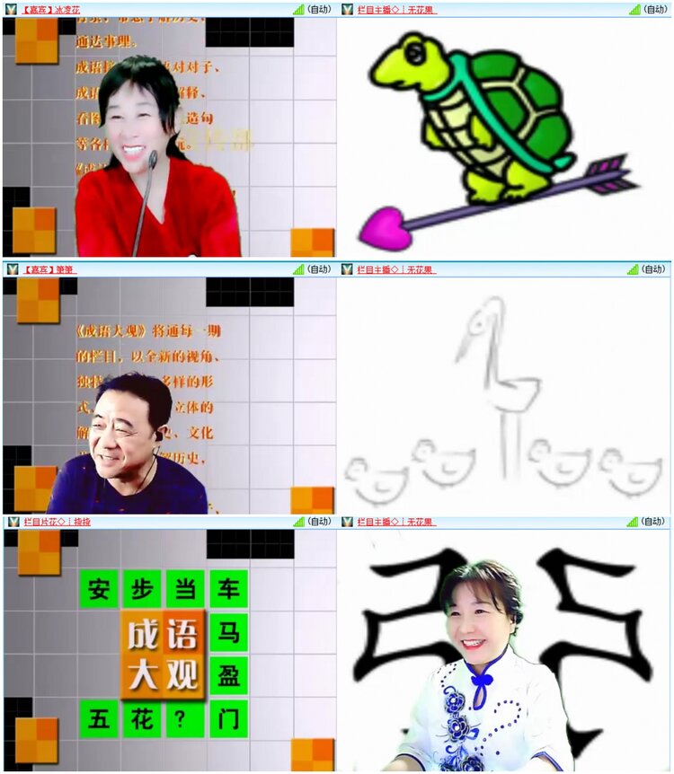 思点🎤V娱热点