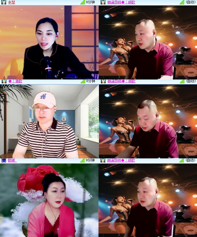 海燕🎤V娱热点