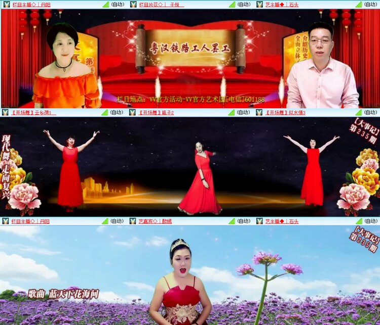 愉悦🎤V娱热点