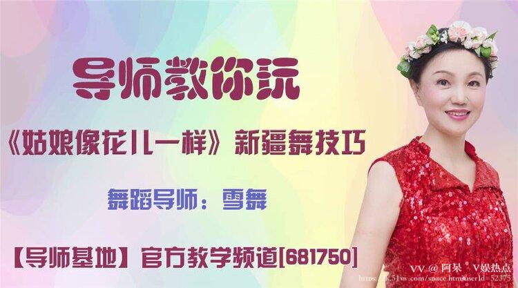 阿呆🎤V娱热点