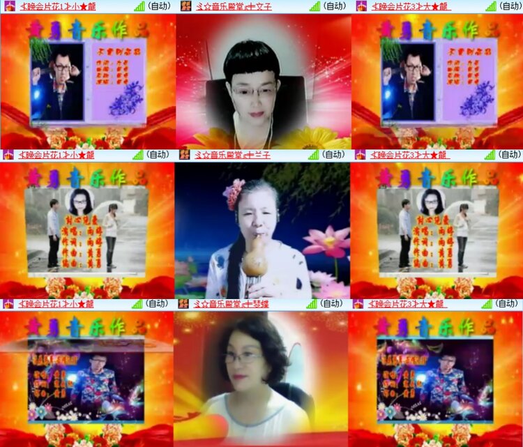 卓然🎤V娱热点