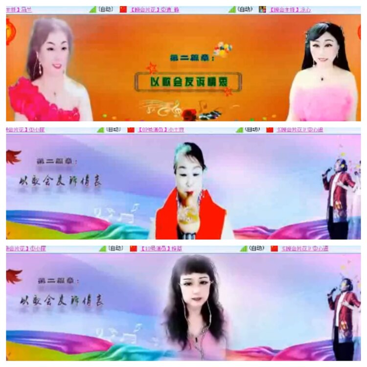 小浅🎤V娱热点