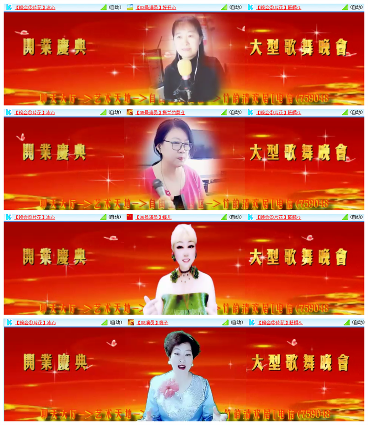 飘雪🎤V娱热点