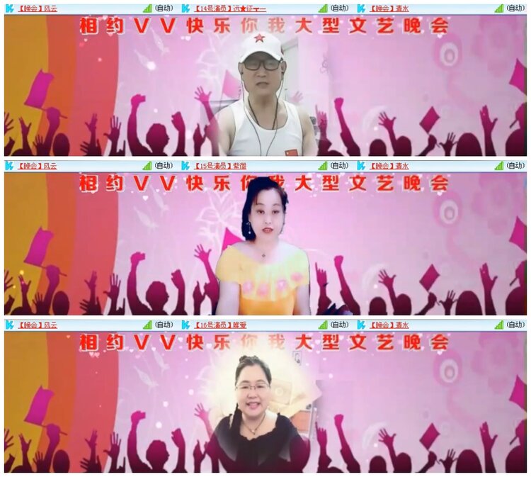 小朵🎤V娱热点